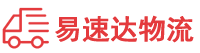 邵阳到平城区物流公司